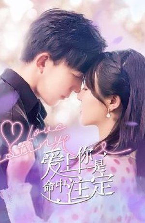 Дорама Судьба любви онлайн