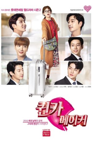 Дорама Тайные создатели королевы онлайн