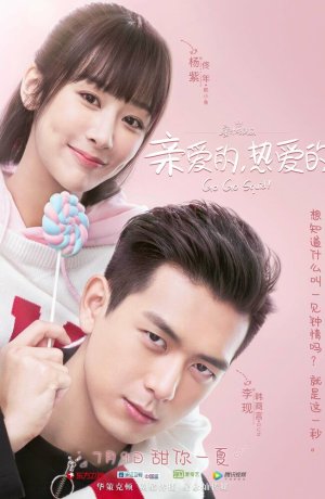 Дорама Дорогой, любимый онлайн