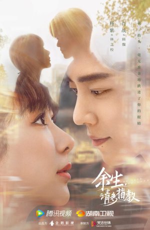 Дорама Клятва любви онлайн