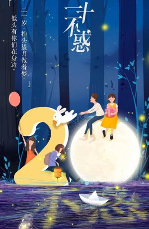 Дорама Двадцатилетняя онлайн