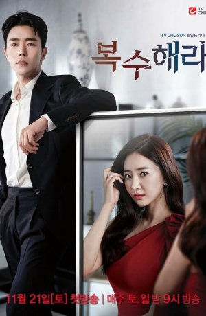 Дорама Отомсти онлайн