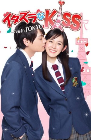 Дорама Озорной поцелуй: Любовь в Токио онлайн