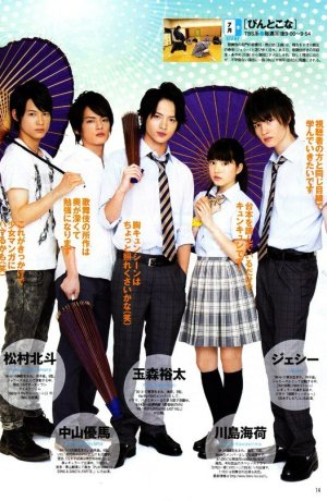 Дорама Булавки и пудра онлайн