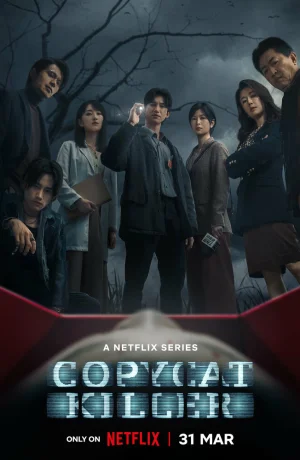 Дорама Убийца-подражатель онлайн