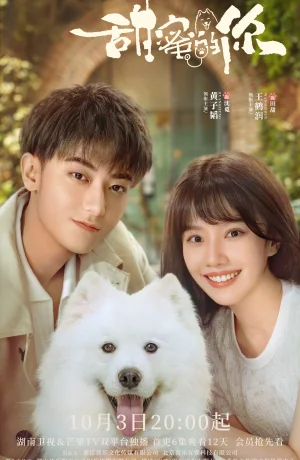 Дорама Любя тебя онлайн