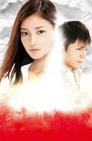 Дорама Спираль времени онлайн