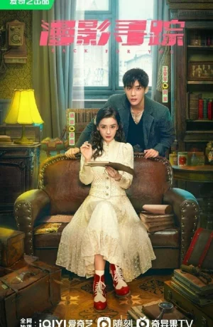 Дорама Вернуться к тебе онлайн