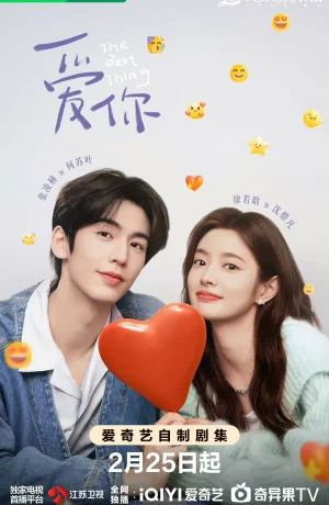 Дорама Самое лучшее онлайн